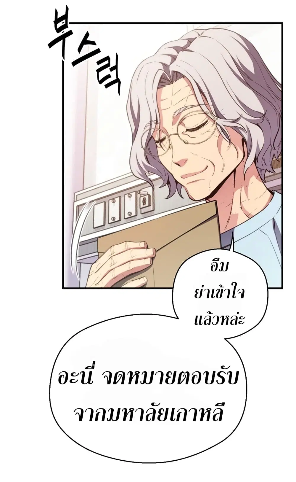 หน้า 20 จาก 63
