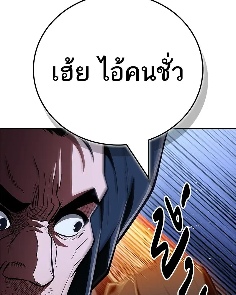 หน้า 53 จาก 177