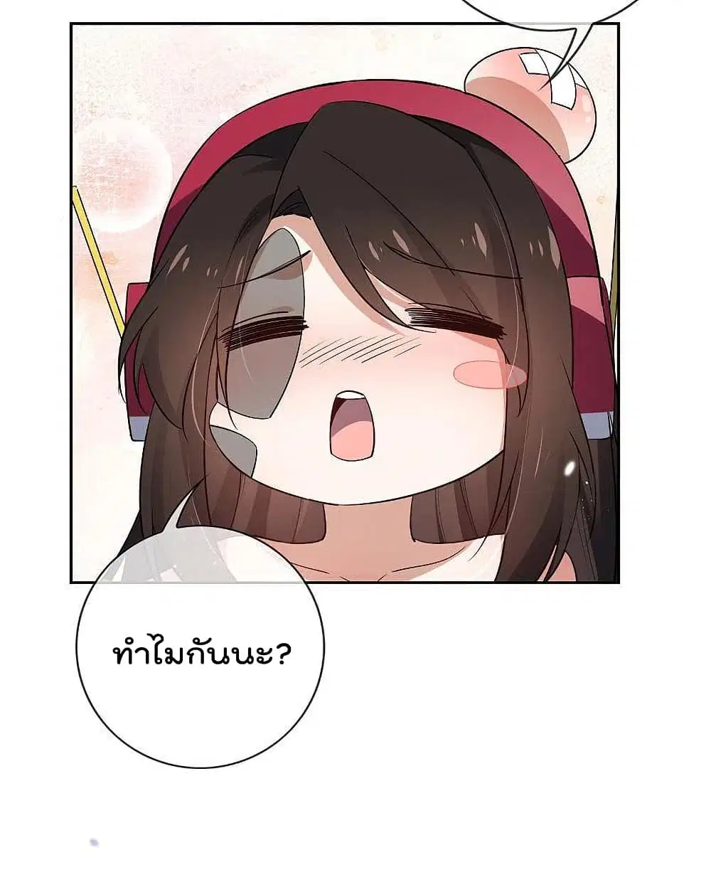 หน้า 38 จาก 41