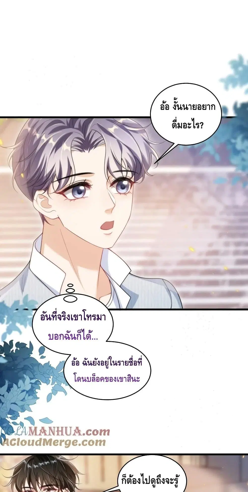 หน้า 14 จาก 32