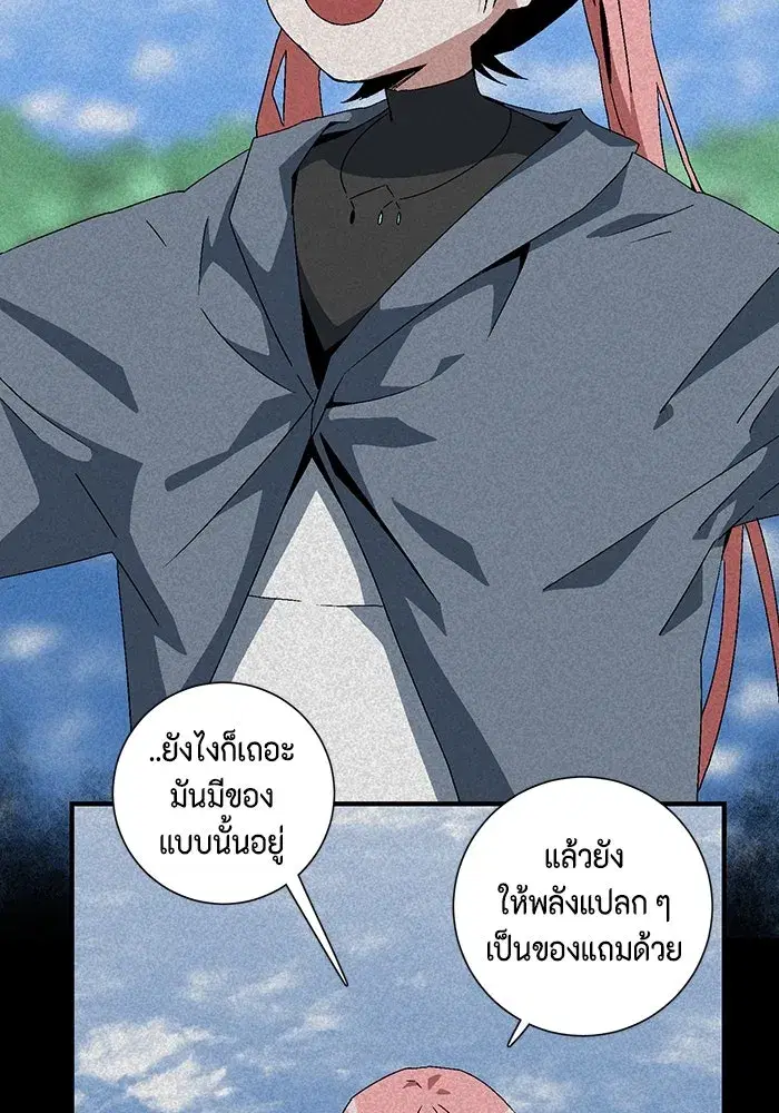 หน้า 2 จาก 115