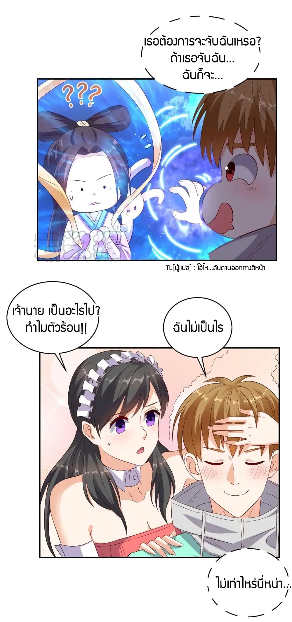 หน้า 5 จาก 24