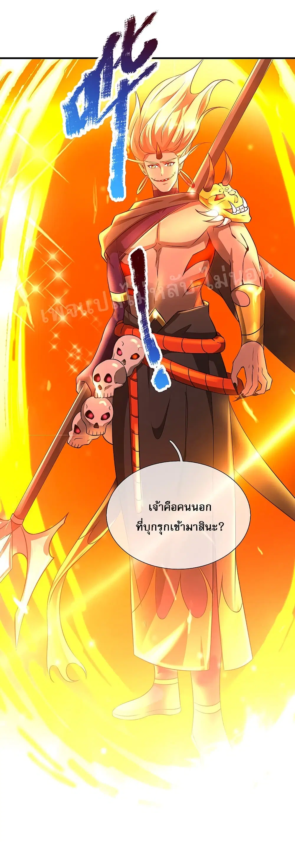 หน้า 5 จาก 33
