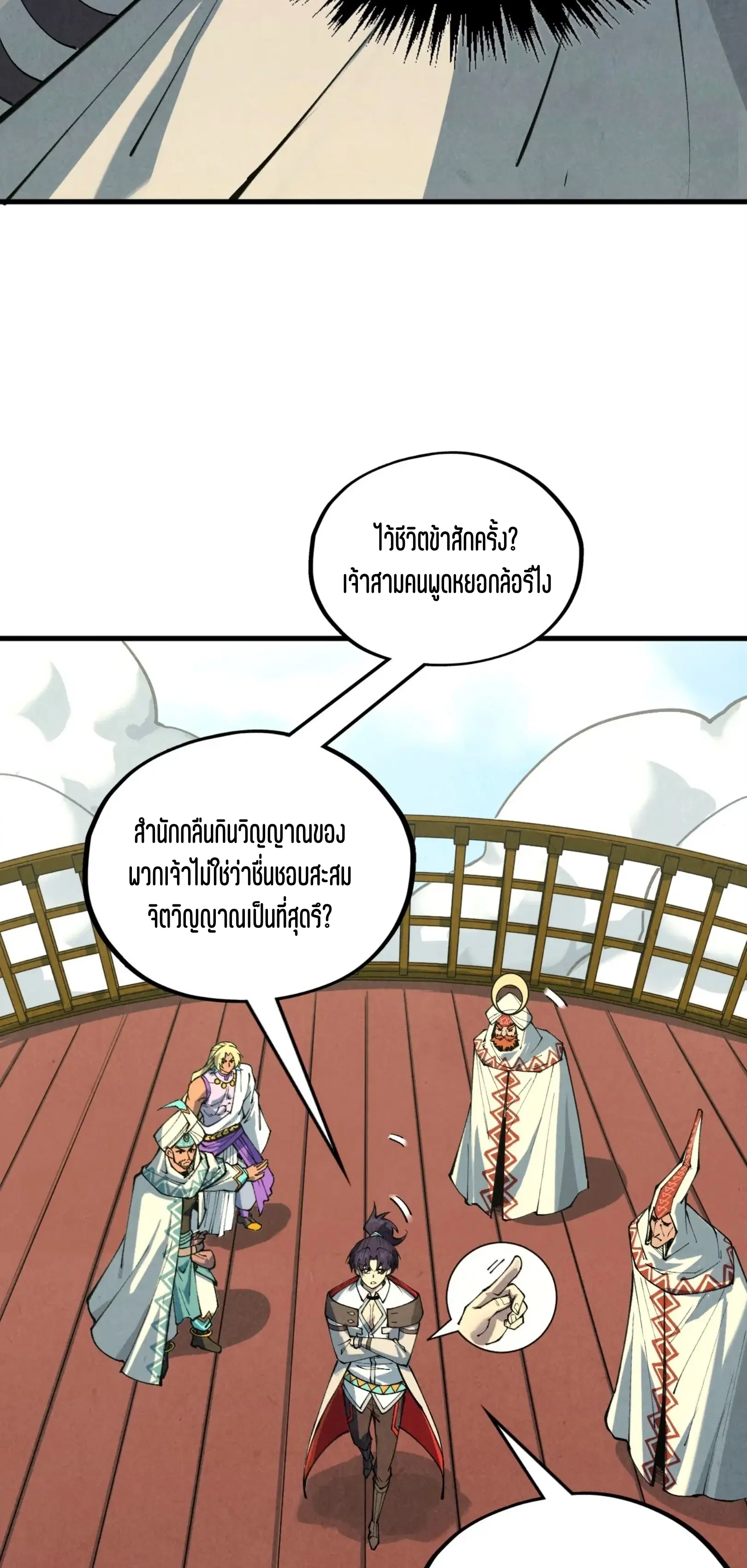 หน้า 4 จาก 91