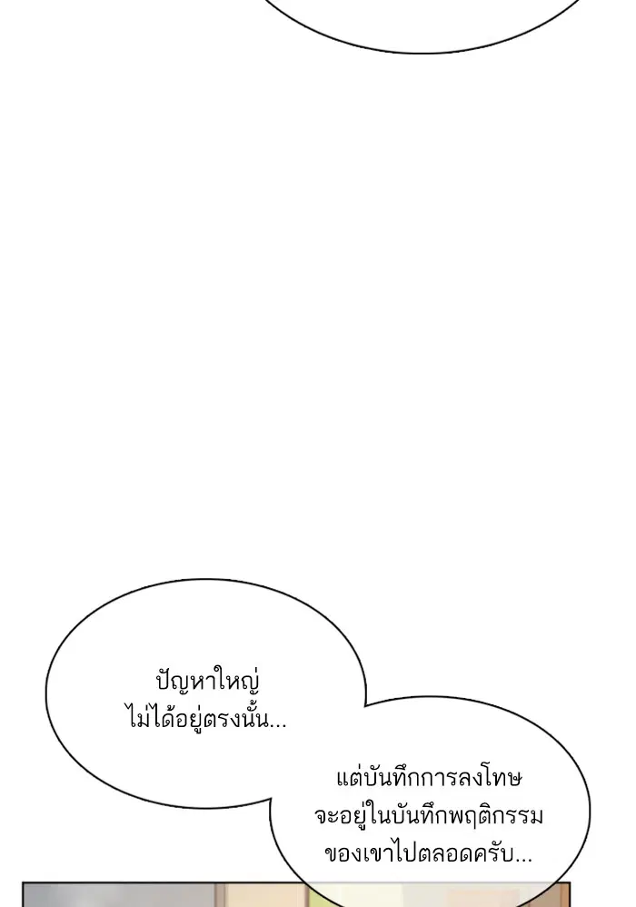 หน้า 5 จาก 179
