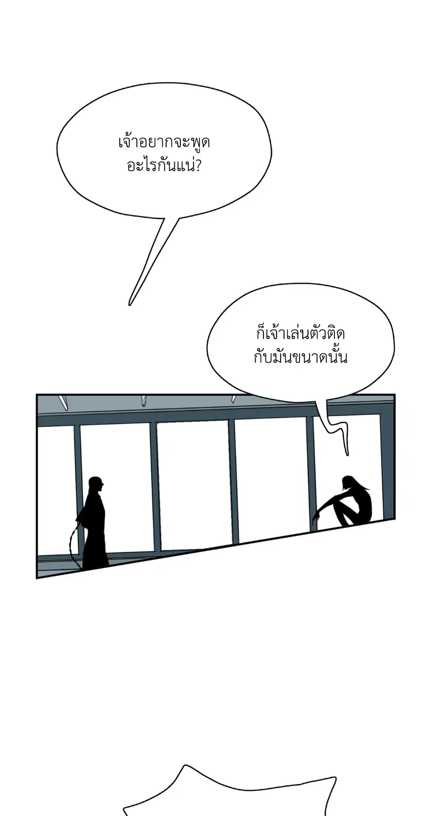 หน้า 48 จาก 74