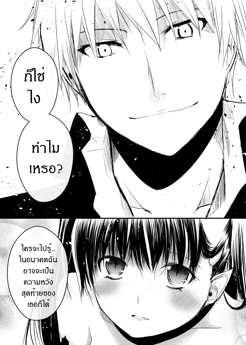 หน้า 21 จาก 29