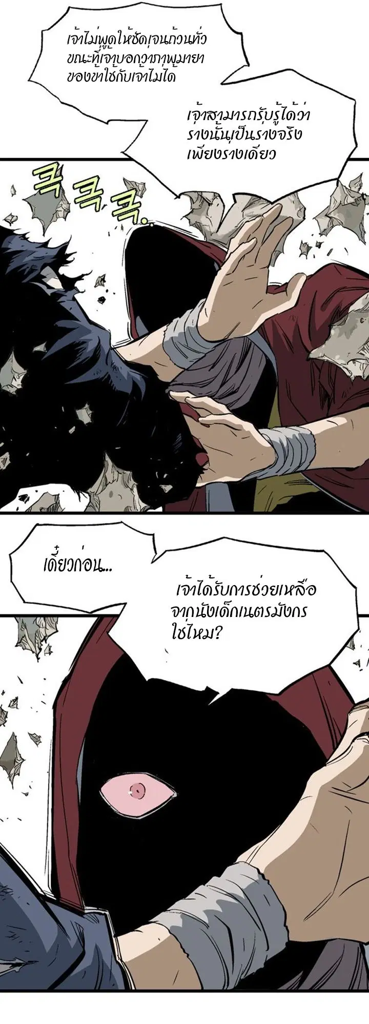 หน้า 34 จาก 42