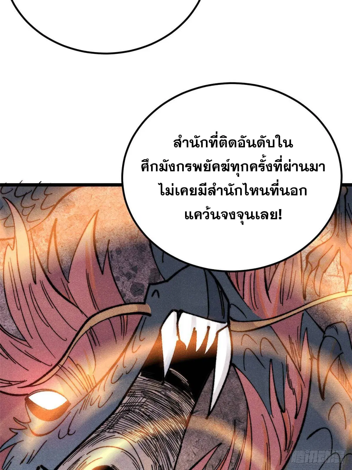 หน้า 20 จาก 81