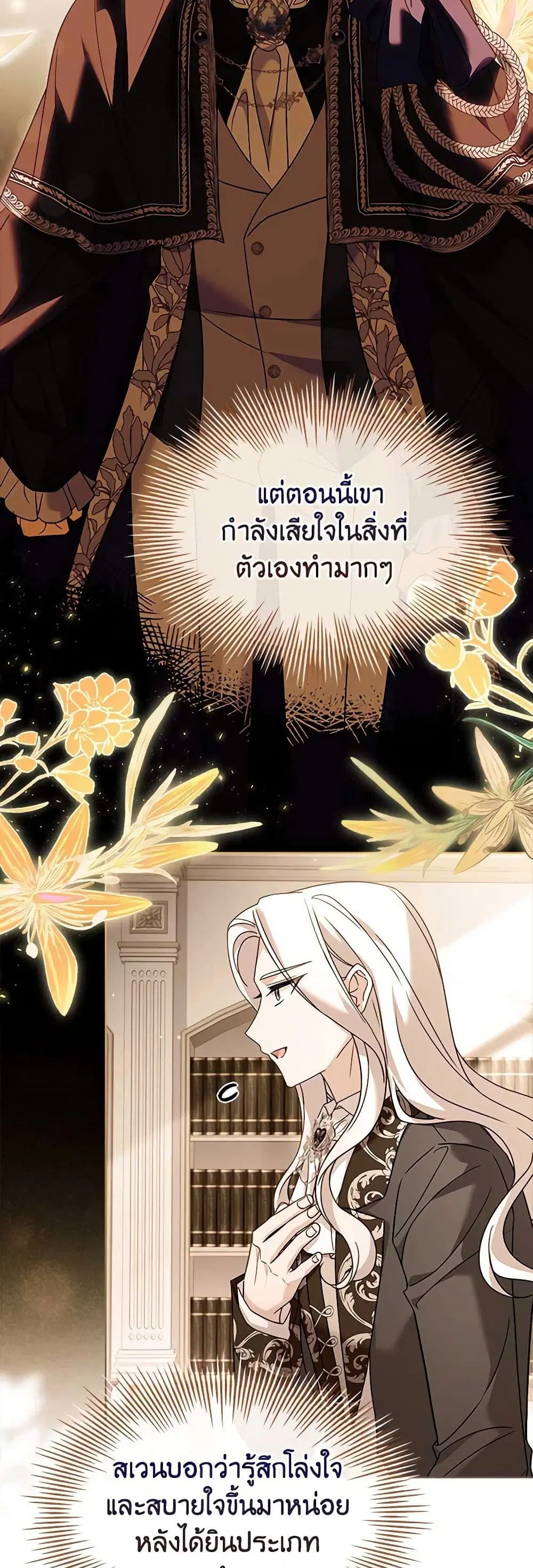 หน้า 27 จาก 38