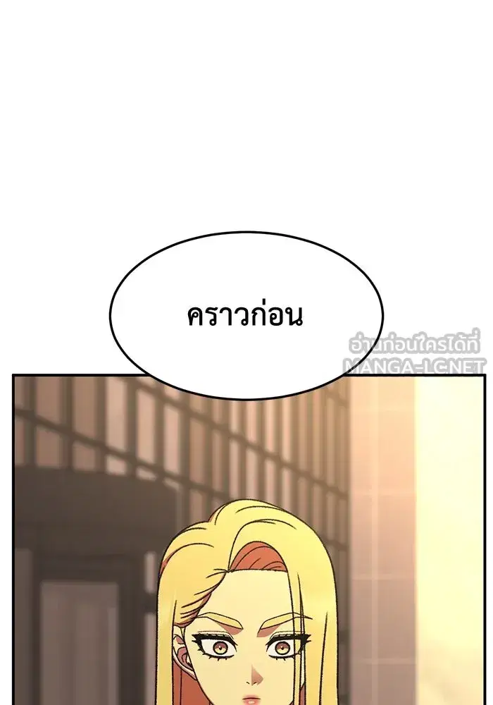 หน้า 195 จาก 202