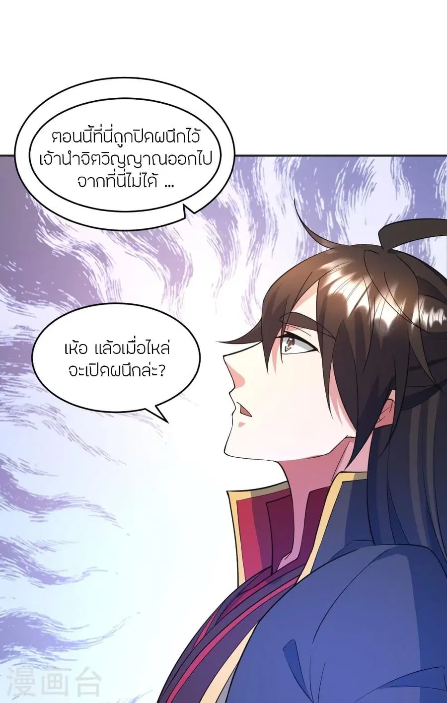 หน้า 75 จาก 93