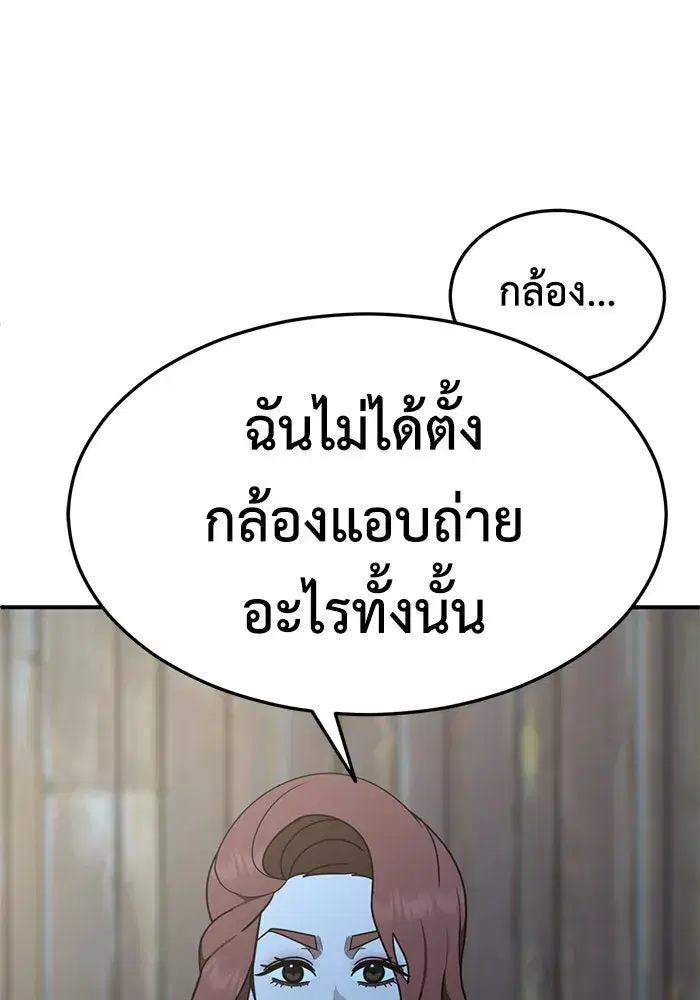 หน้า 8 จาก 154