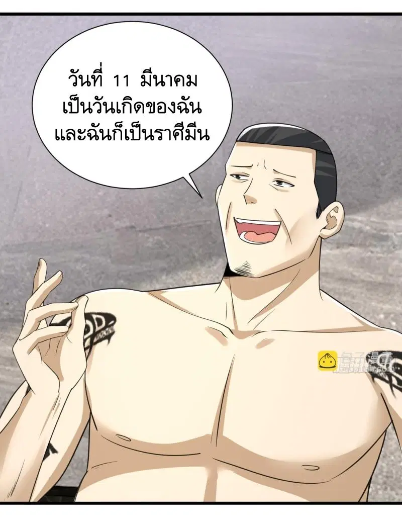 หน้า 18 จาก 56