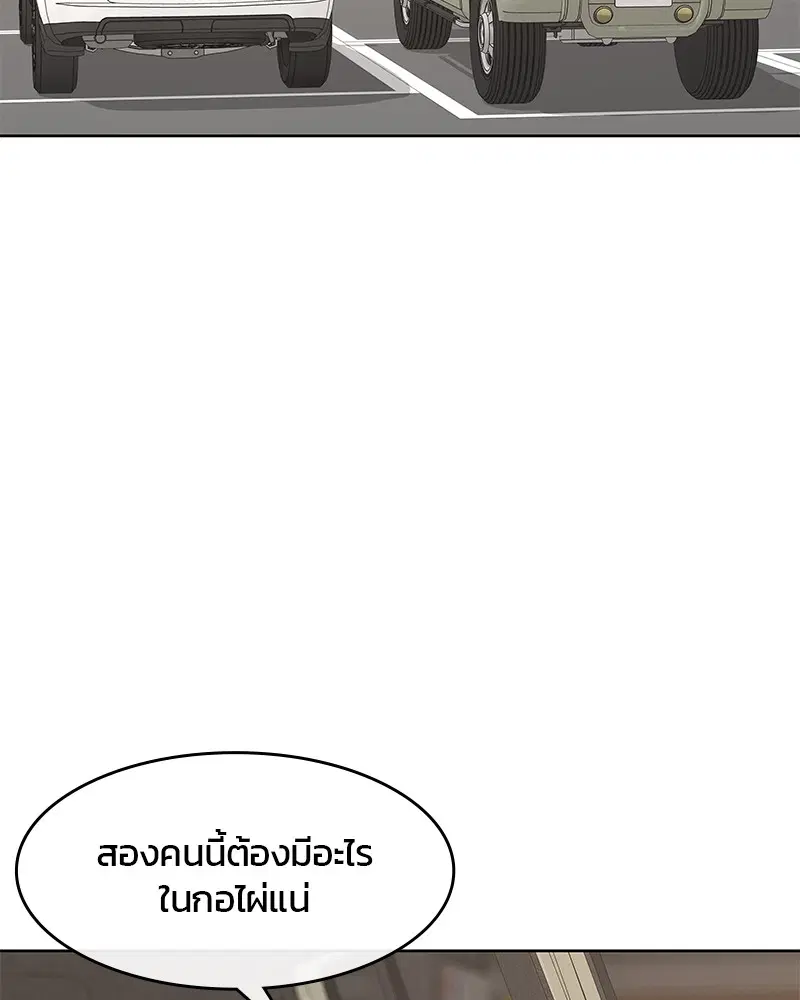 หน้า 105 จาก 114