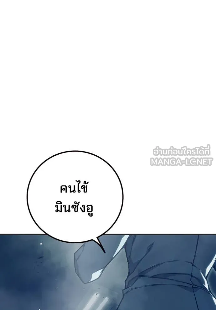 หน้า 102 จาก 263
