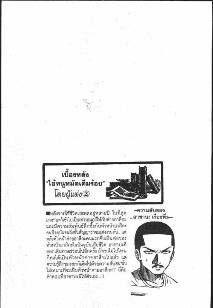 หน้า 24 จาก 29