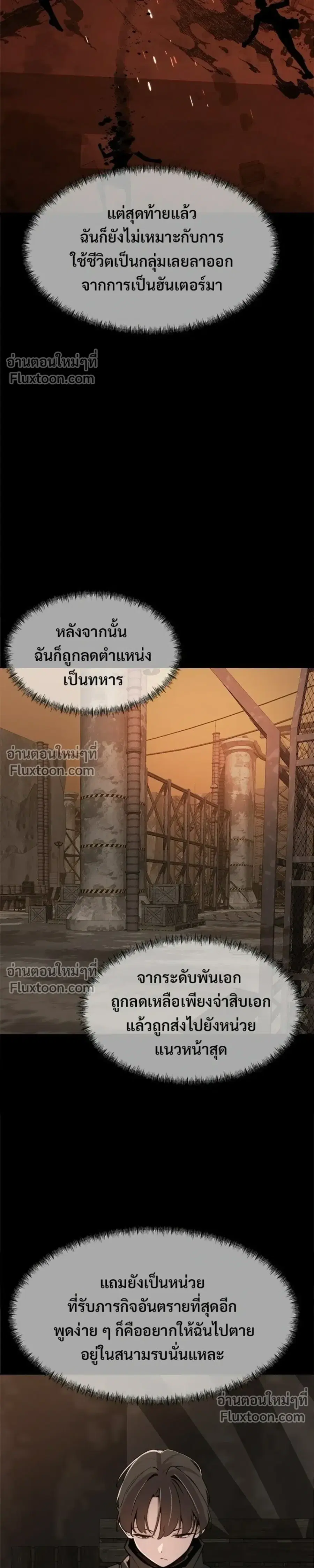 หน้า 11 จาก 24