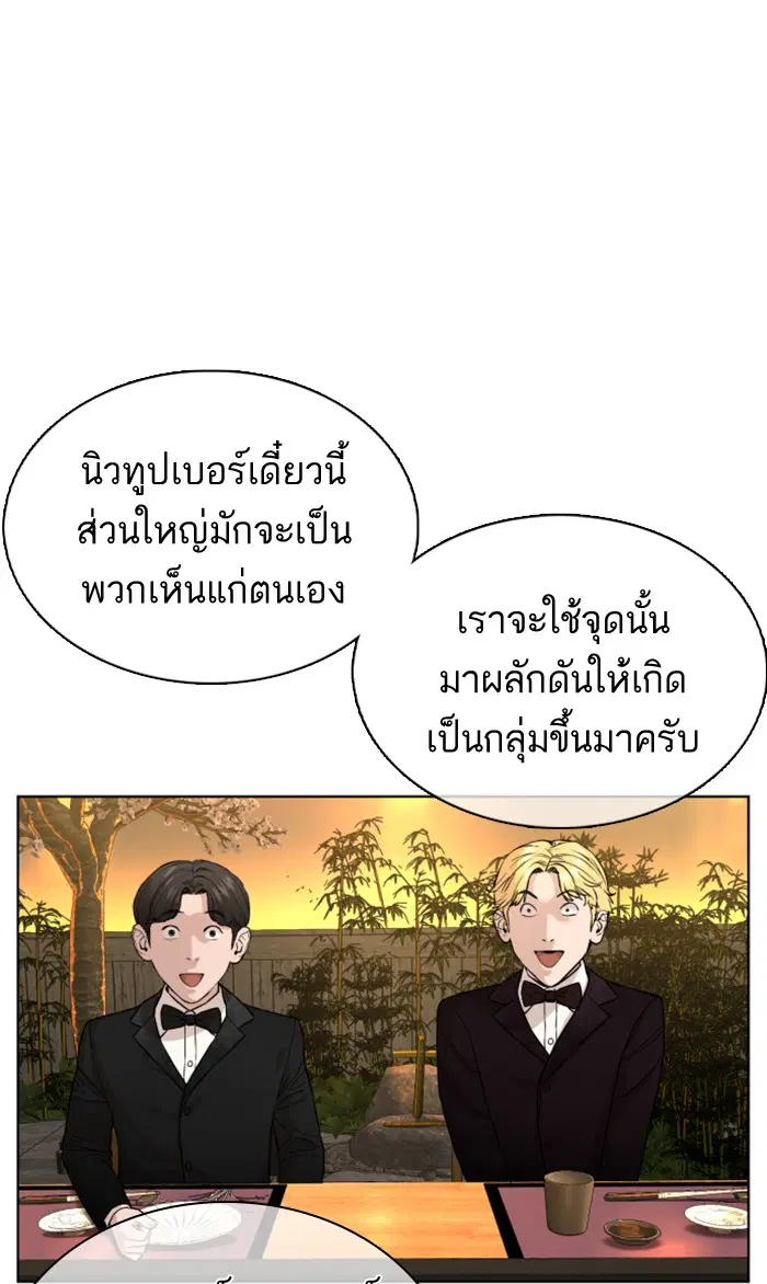 หน้า 100 จาก 140
