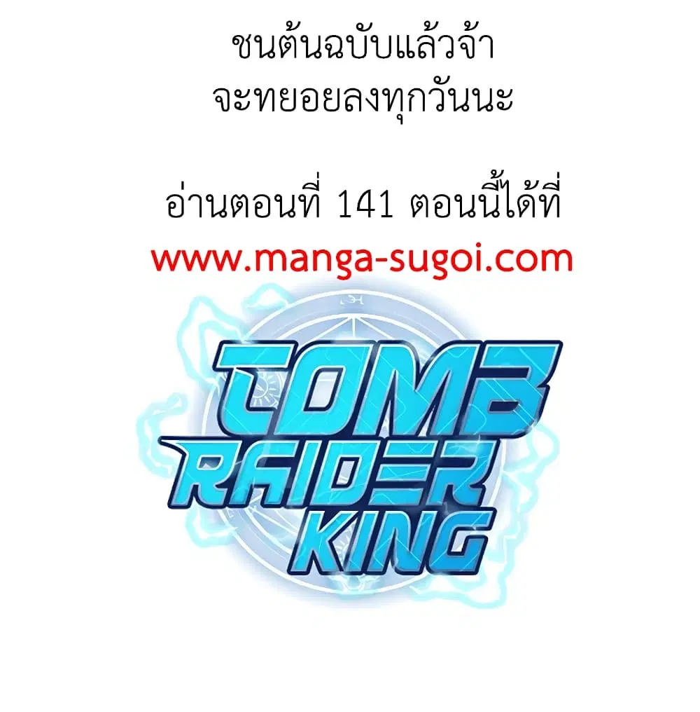 หน้า 16 จาก 16