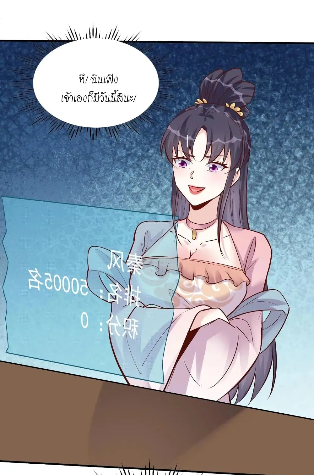 หน้า 20 จาก 36