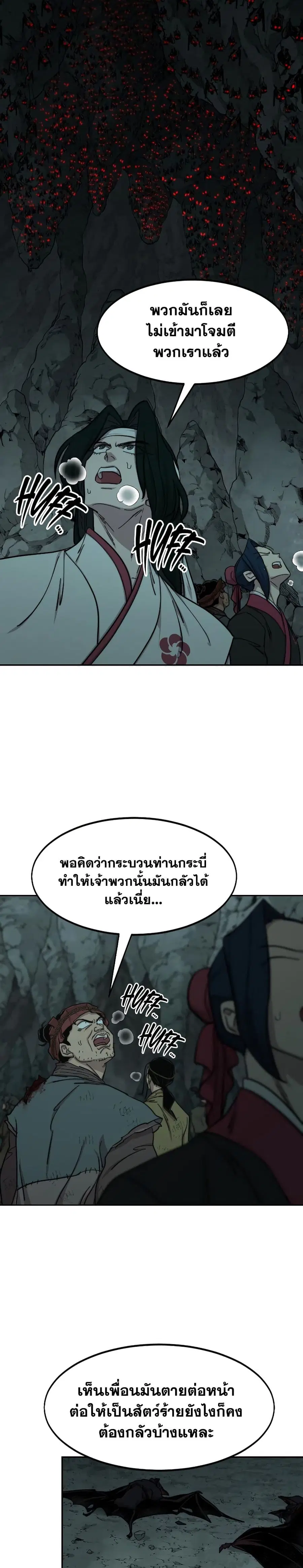 หน้า 9 จาก 31