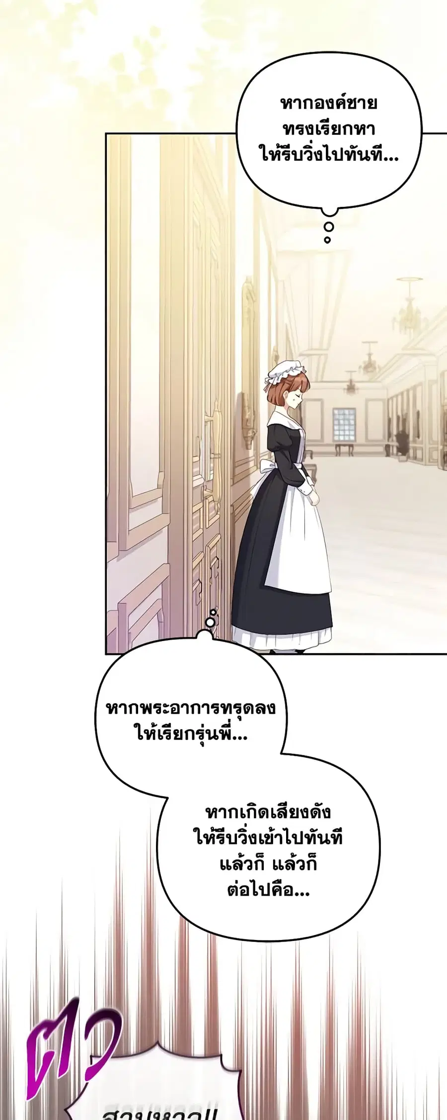 หน้า 10 จาก 45