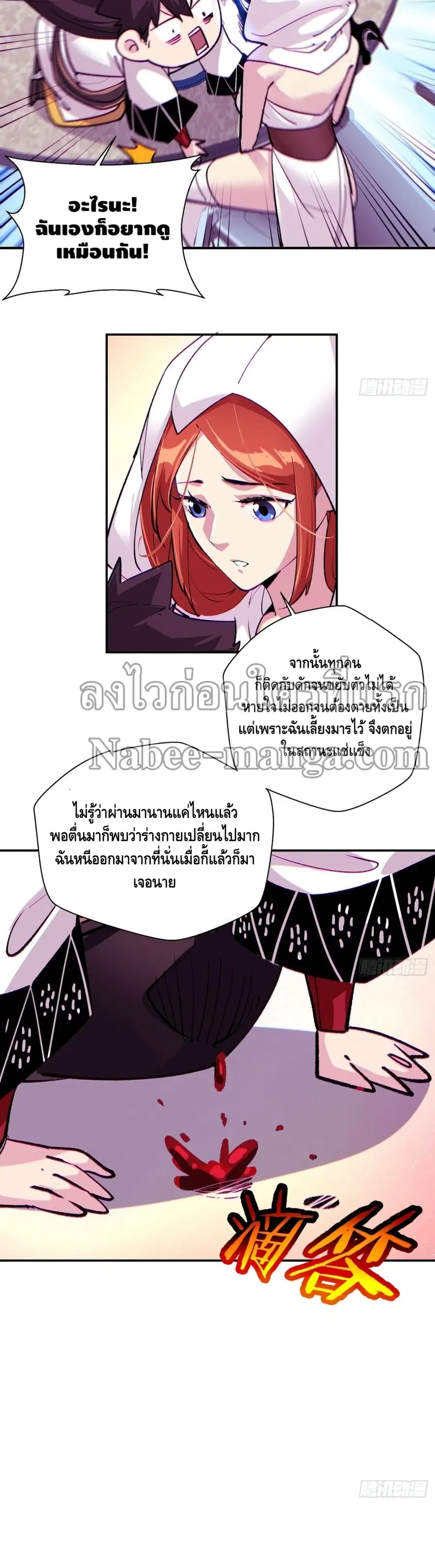 หน้า 12 จาก 22