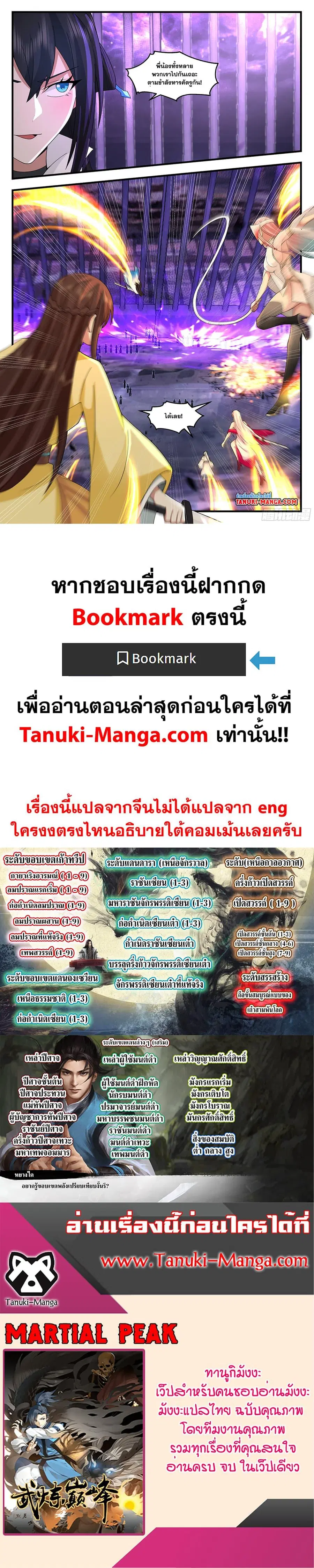หน้า 12 จาก 12