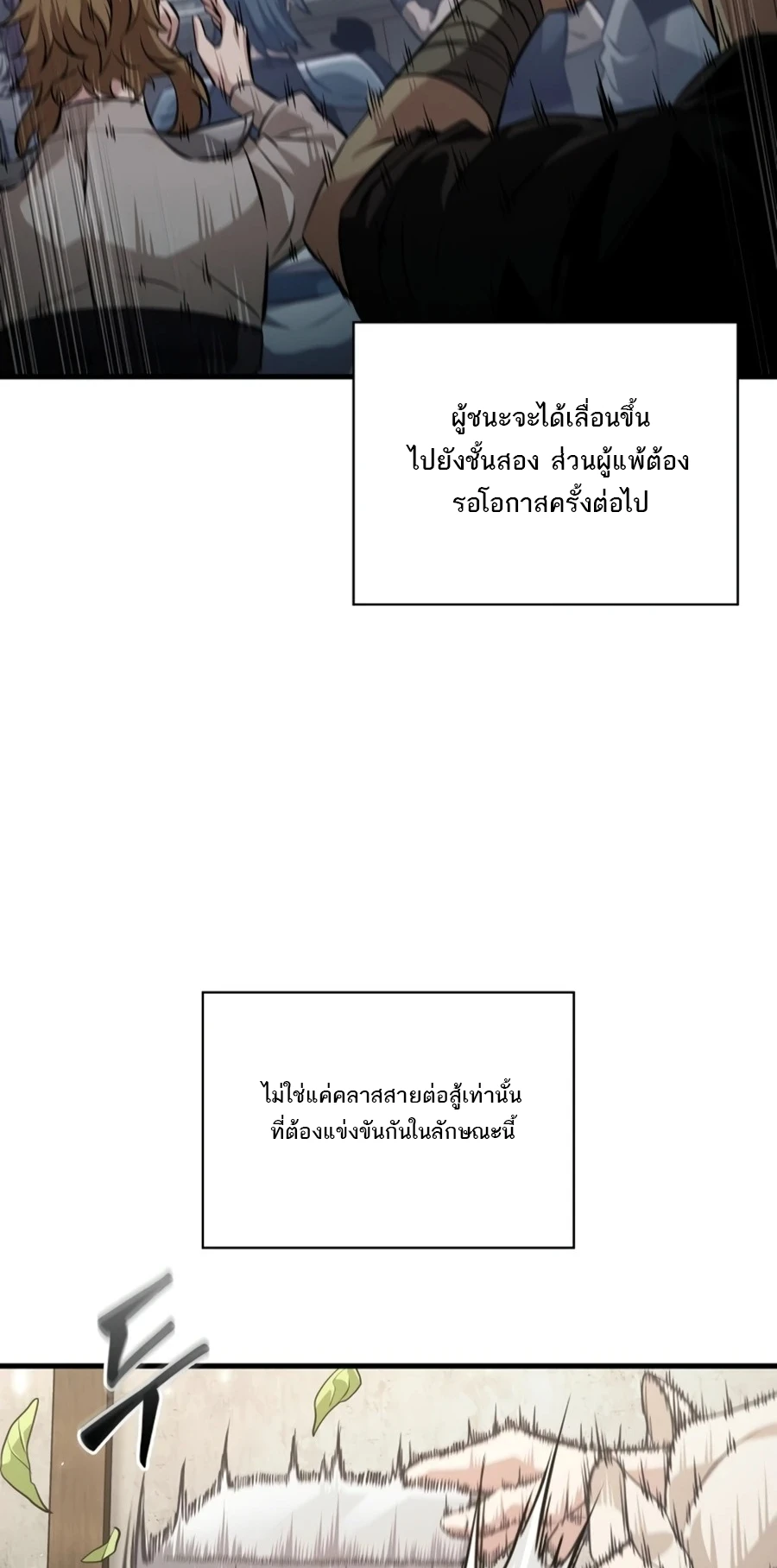 หน้า 35 จาก 90