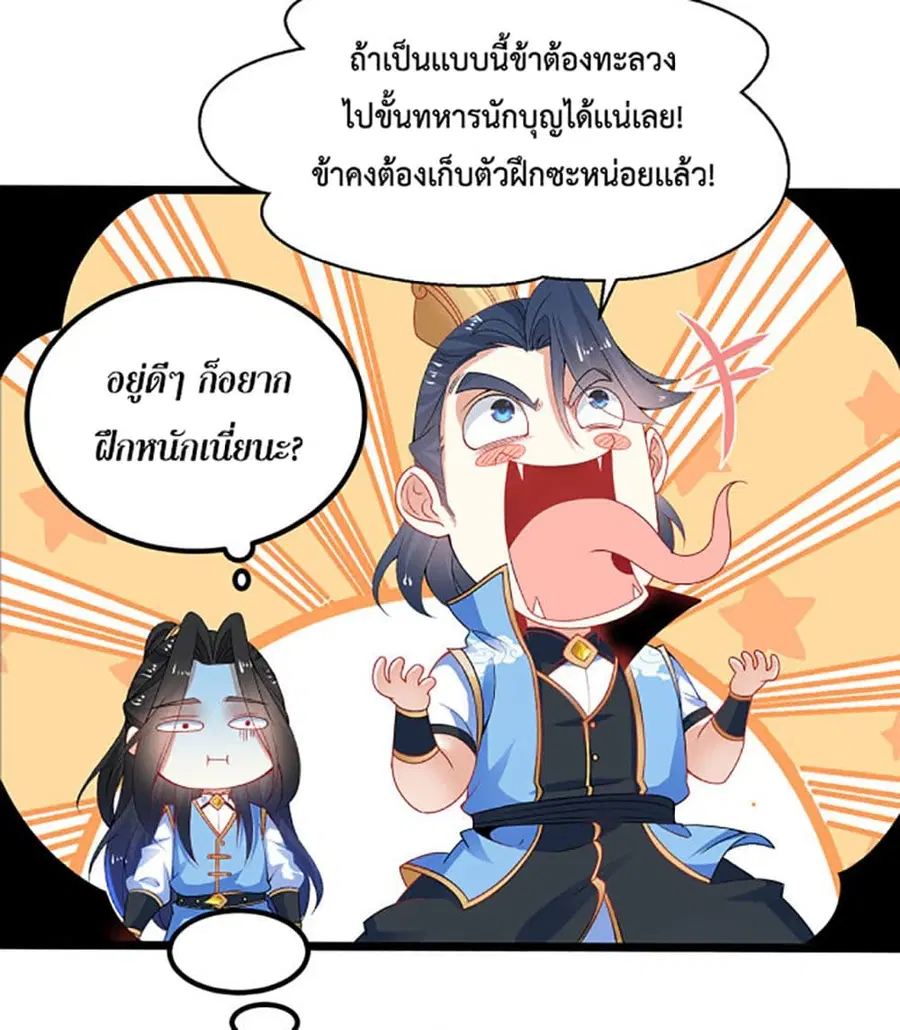 หน้า 6 จาก 38