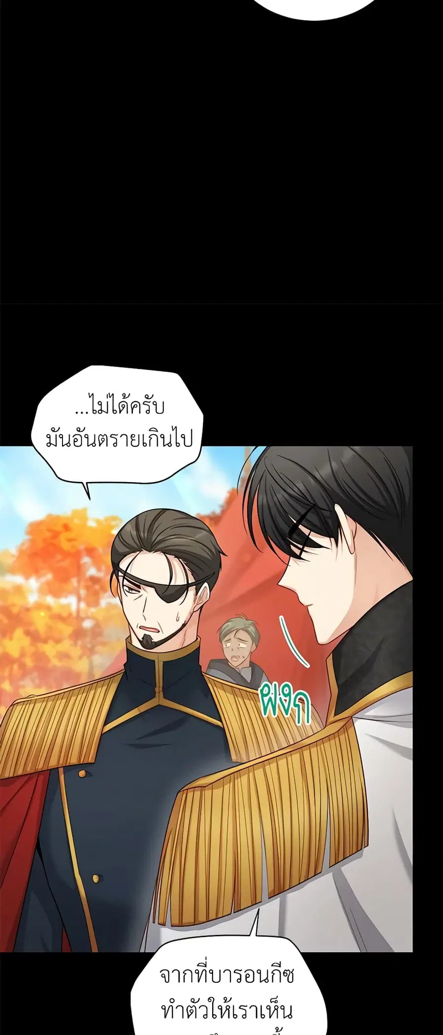 หน้า 25 จาก 45