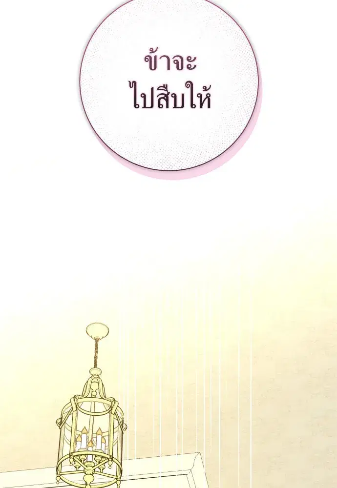หน้า 73 จาก 159