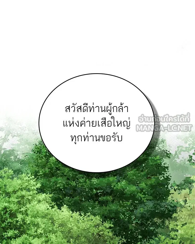 หน้า 42 จาก 201