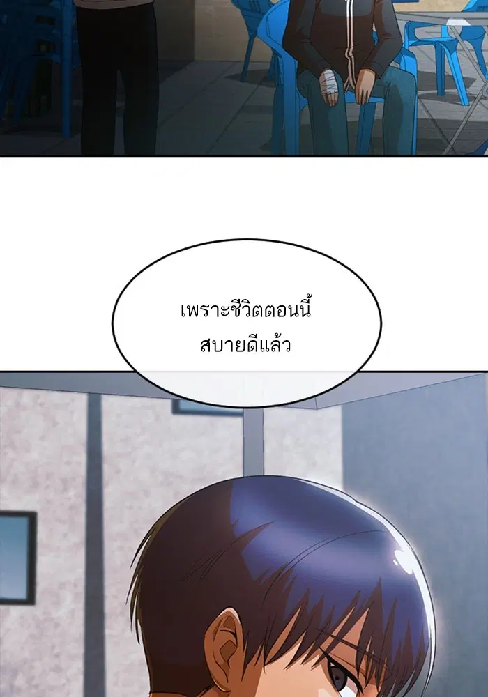 หน้า 65 จาก 109