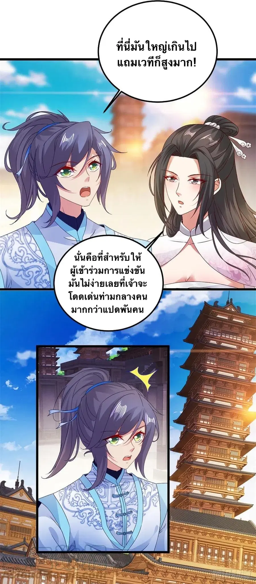 หน้า 9 จาก 27
