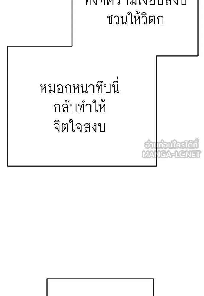 หน้า 33 จาก 189