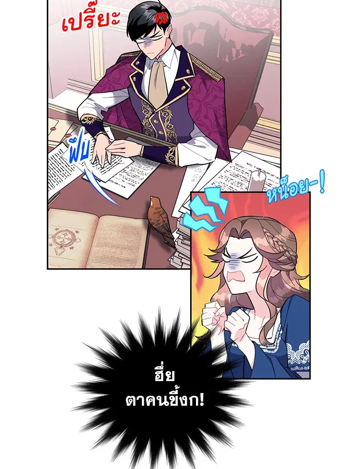หน้า 15 จาก 97
