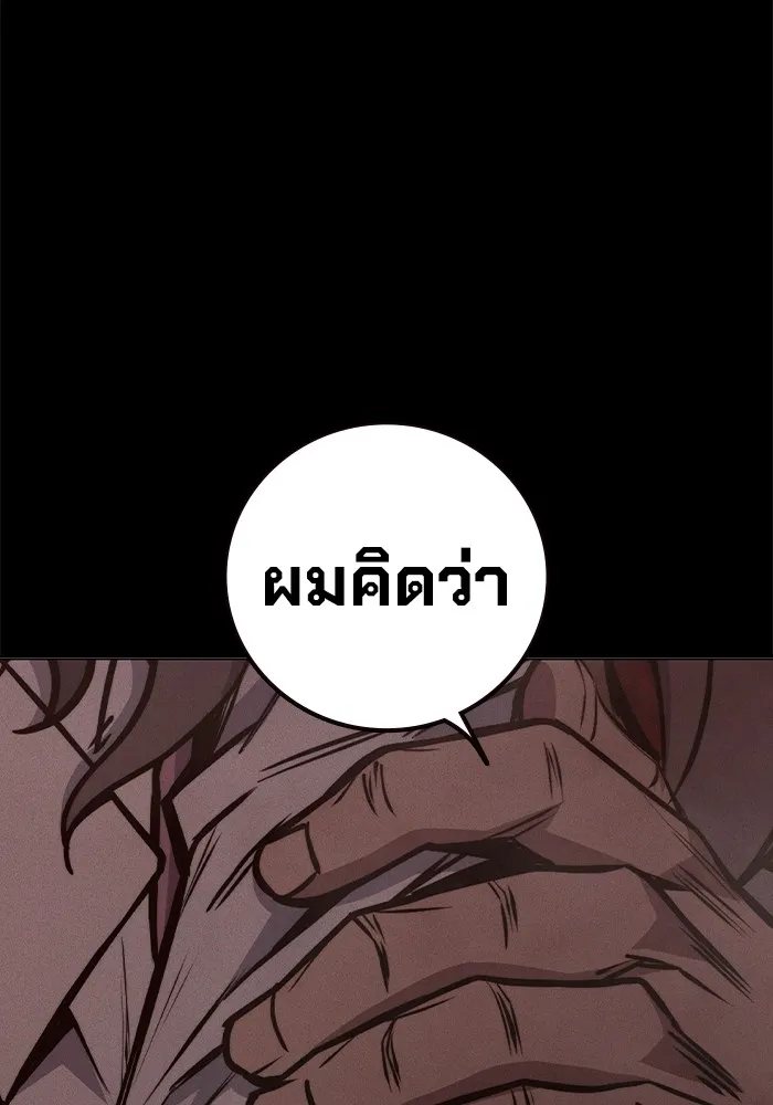 หน้า 125 จาก 193