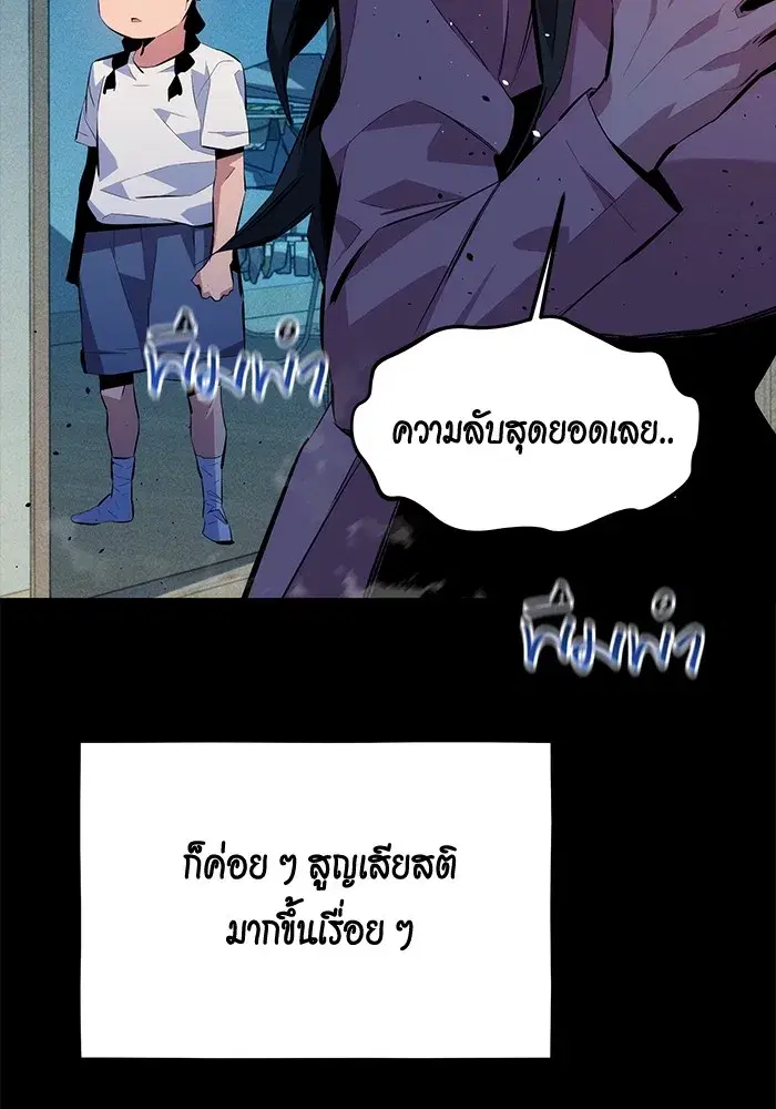 หน้า 64 จาก 170