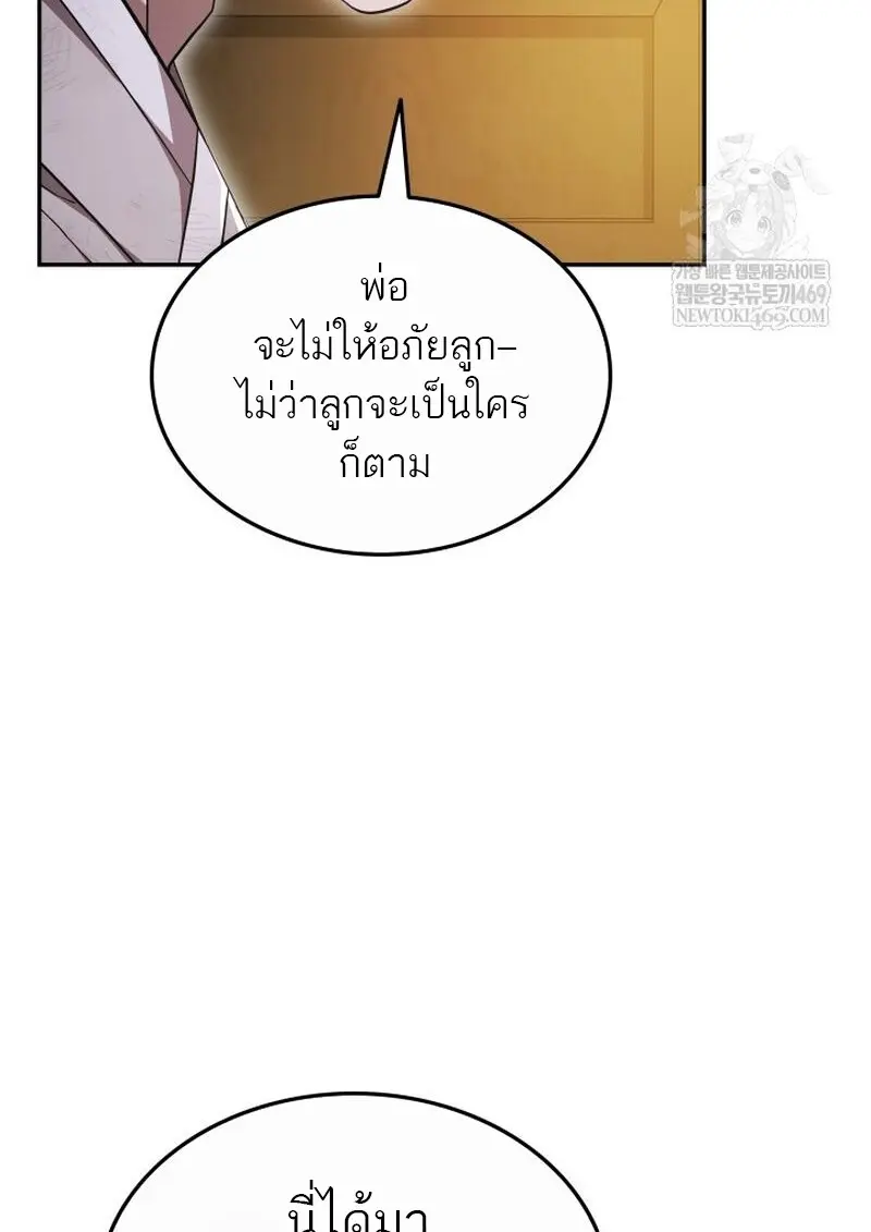 หน้า 13 จาก 157