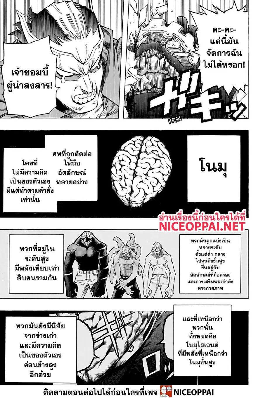 หน้า 4 จาก 19