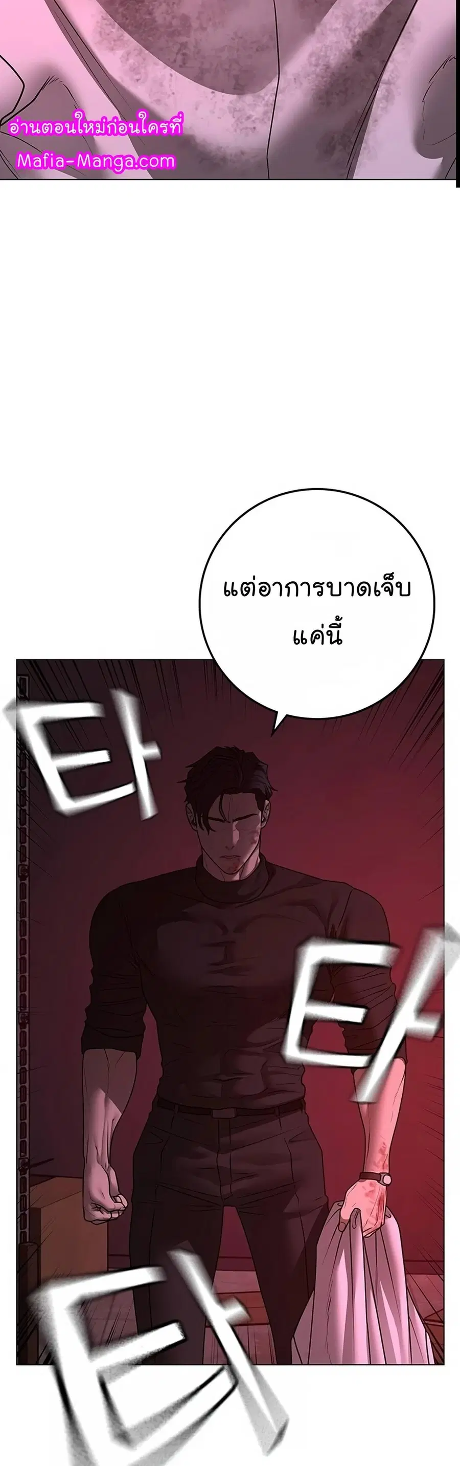 หน้า 39 จาก 107