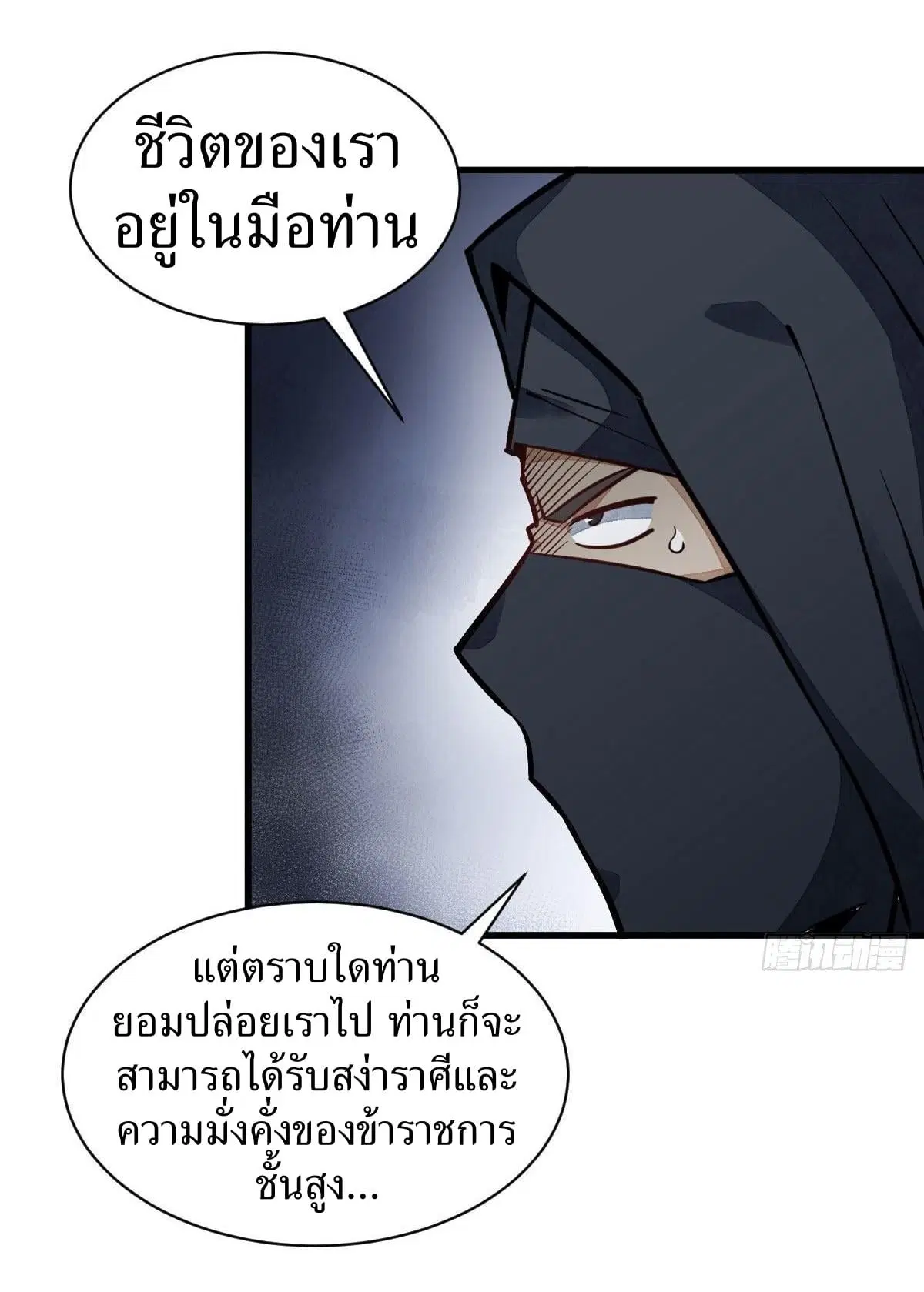 หน้า 44 จาก 46