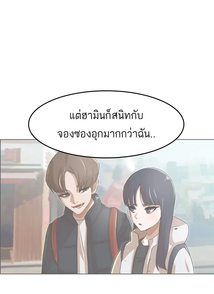 หน้า 117 จาก 147