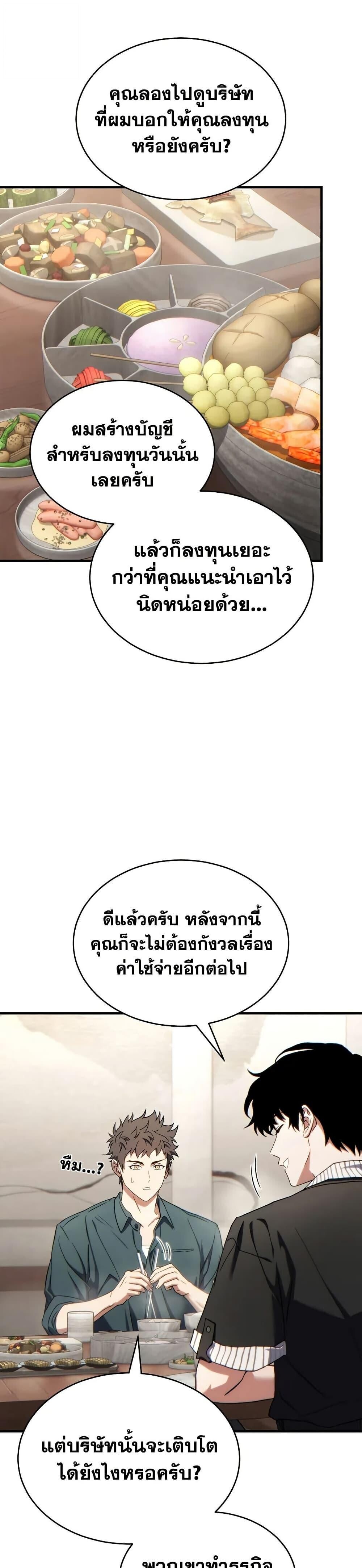 หน้า 22 จาก 50