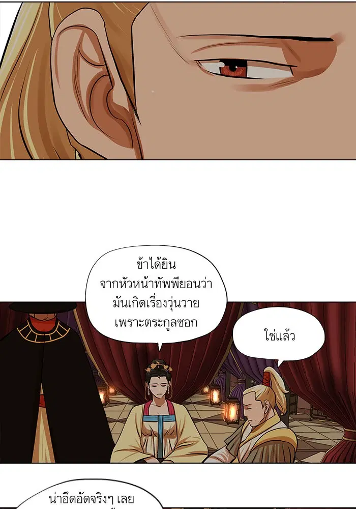 หน้า 51 จาก 61