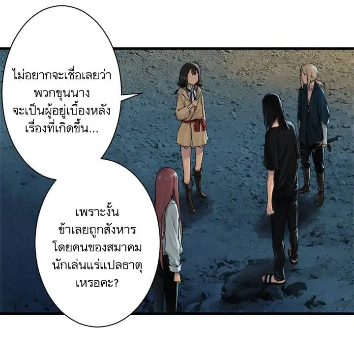หน้า 2 จาก 50