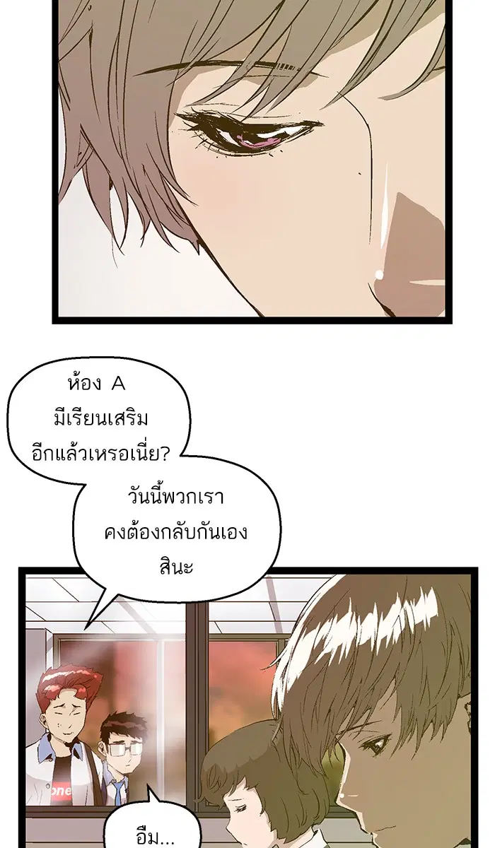 หน้า 15 จาก 76