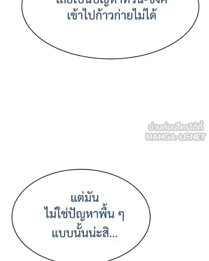 หน้า 57 จาก 218
